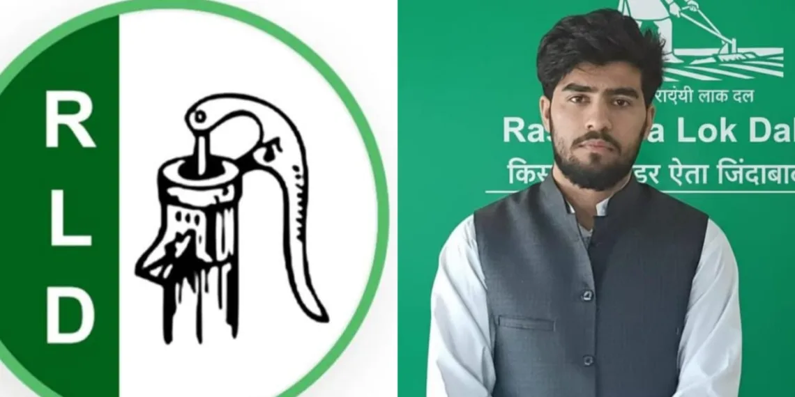 RLD Declares Manzor Ahmed as Candidate for Budgam By-Election: Vinay Pradhan
