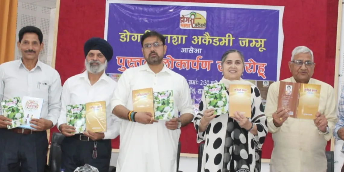 Minister Satish Sharma Pushes for Mother Tongue Revival, Releases Dogri Books in Jammu