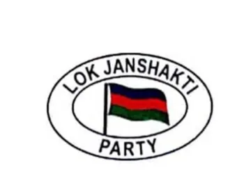 Lok Janshakti Party Holds Workers’ Meeting in Panzinara Srinagar