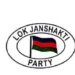 Lok Janshakti Party Holds Workers’ Meeting in Panzinara Srinagar