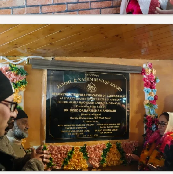 Women’s Facilities at Makhdoom Sahib to Get Major Boost’: Dr Darakhshan Lays Foundation for Ladies Sabaat