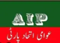 “Let a Son Bury His Father”: AIP Demands Immediate Release of MP Er Rashid After Father’s Demise