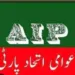 “Let a Son Bury His Father”: AIP Demands Immediate Release of MP Er Rashid After Father’s Demise