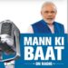 Heatwave Alert: “Protect Yourself From Rising Temperatures”: PM Modi Appeals to Nation in Mann Ki Baat