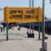 Jammu Tawi Railway Station holds mock drill to assess emergency preparedness