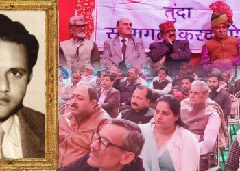 Duggar Manch Organise : ‘Madhukar Day’, A Tribute to Dogri Poet “Kehri Singh Madhukar”