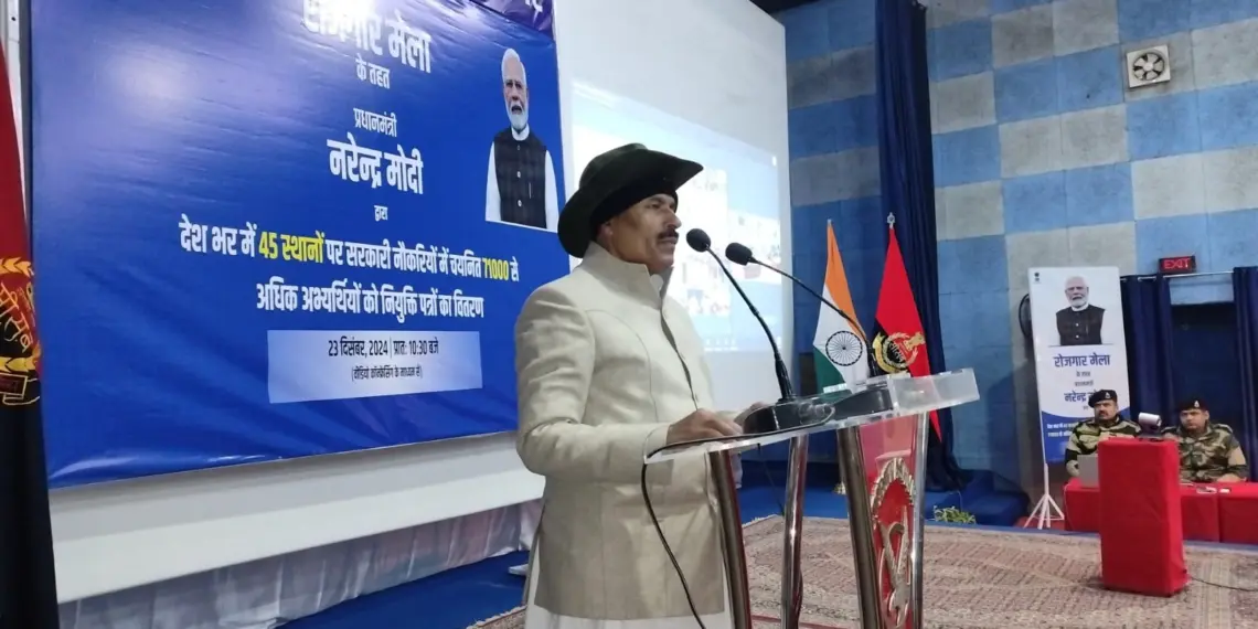 14th Tranche of Rozgar Mela Held in Srinagar