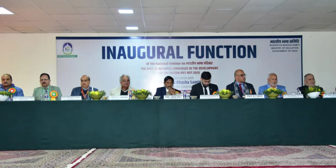 BGSBU Organizes National Seminar on the Role of Regional Languages in Nation-Building wrt NEP 2020