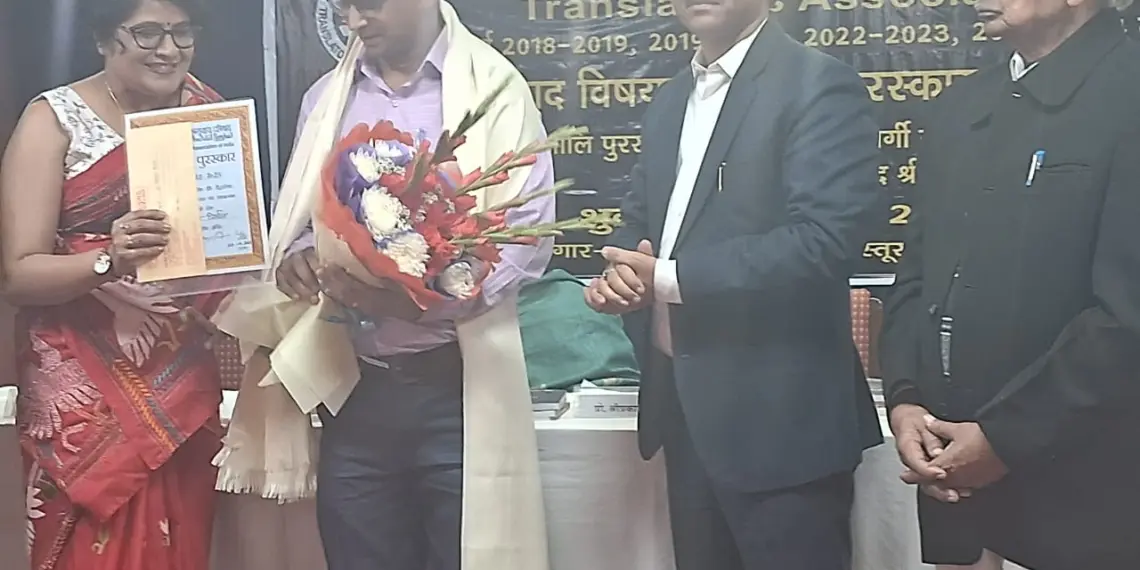 یشپال نرمل نے ترجمہ کیا “ڈاکٹر۔ گارگی گپتا دویاگیش” ایوارڈ سے نوازا گیا۔