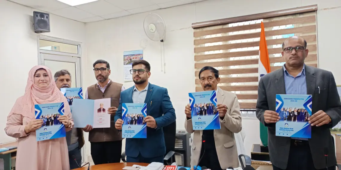 VC BGSBU Releases Admission Prospectus for 2025-26