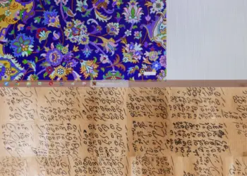 Blending tradition with technology, IICT digitizes 560 old carpet designs