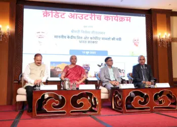 مرکزی وزیر خزانہ کا لہہ میں کریڈٹ آوٹ ریچ پروگرام سے خطاب