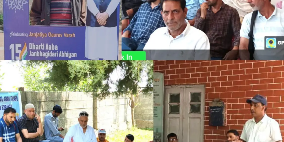 Anantnag Tribals Engage Enthusiastically on Day 4 of Dharti Aaba Abhiyan