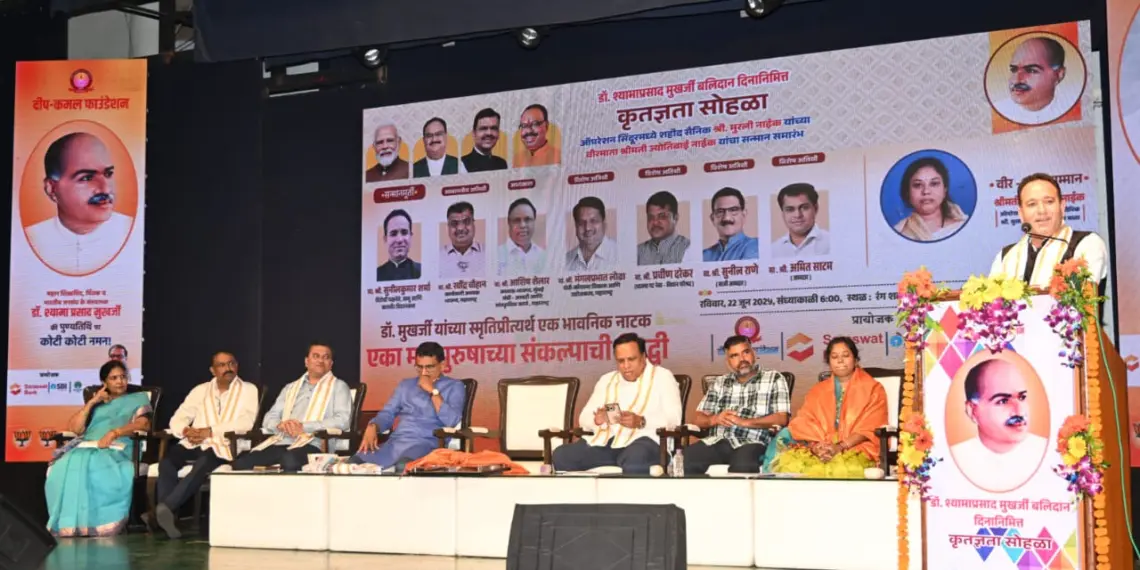 BJP Leader Sunil Sharma Honors Dr. Mukherjee’s Legacy at Balidan Diwas Event in Mumbai