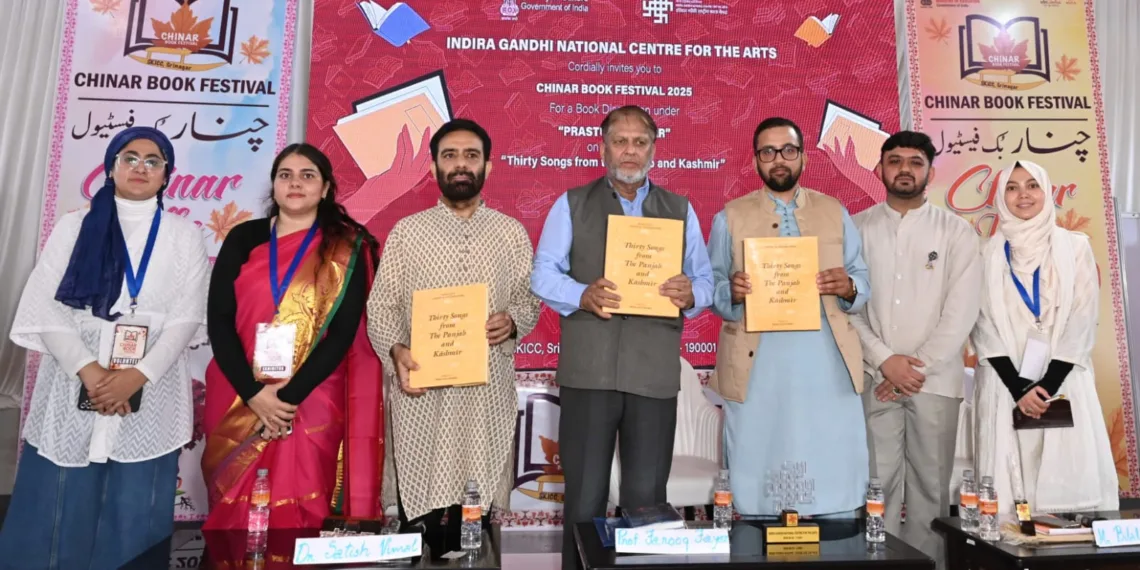 IGNCA Revives Century‑Old Musical-Literary Gem at Chinar Book Festival