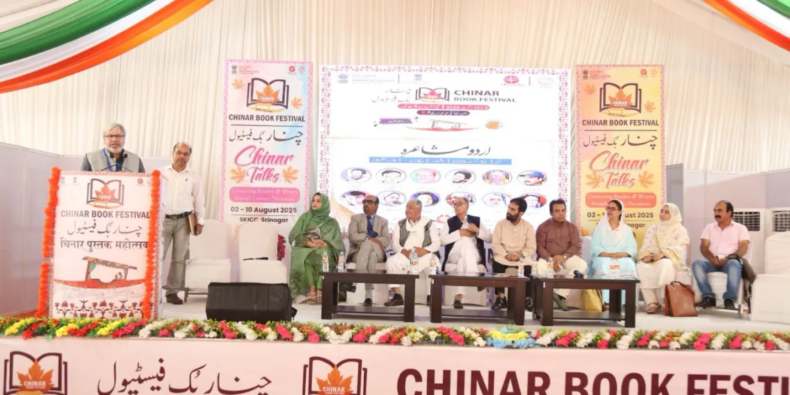 چنار بک فیسٹیول 2025 تاریخ ساز کامیابیوں کے ساتھ اختتام پذیر ، آخری دن شاندار مشاعرے کا انعقاد