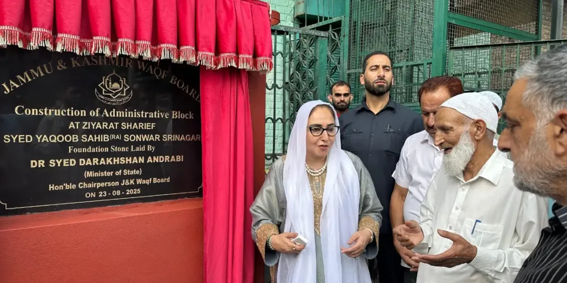 Andrabi Lays Foundation Stone for New Waqf Board Administrative Block