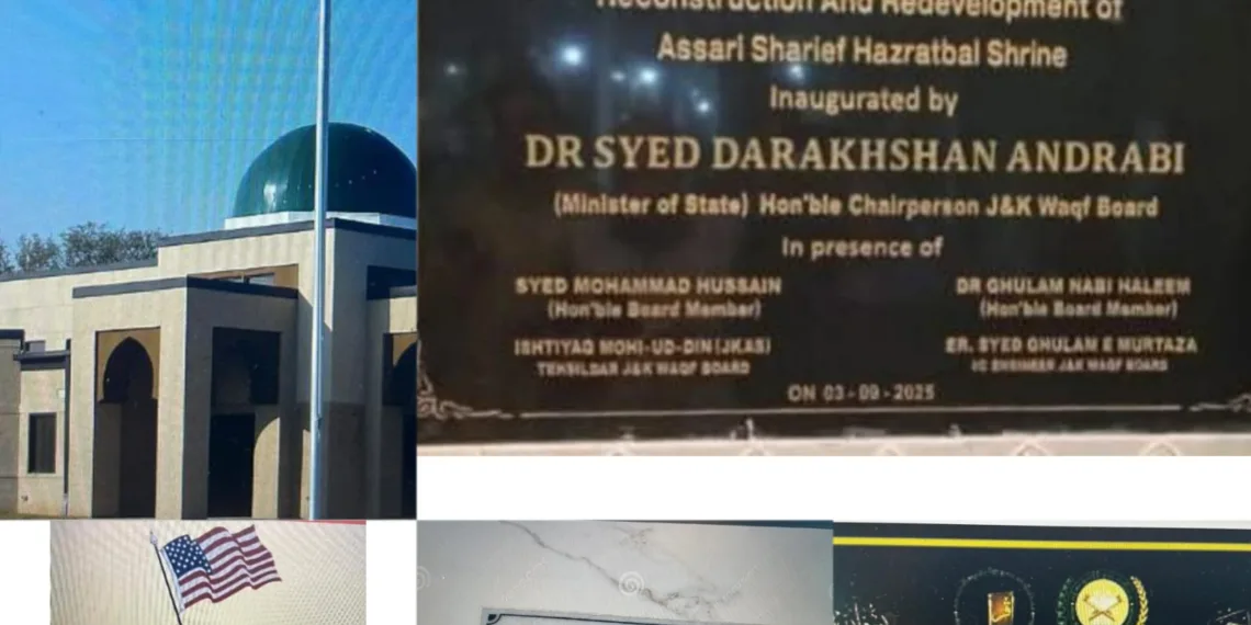 قومی علامتیں اور مقدس مقامات،ہم آہنگی کا پیغام، تضاد کا نہیں