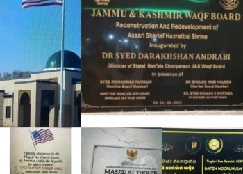 قومی علامتیں اور مقدس مقامات،ہم آہنگی کا پیغام، تضاد کا نہیں