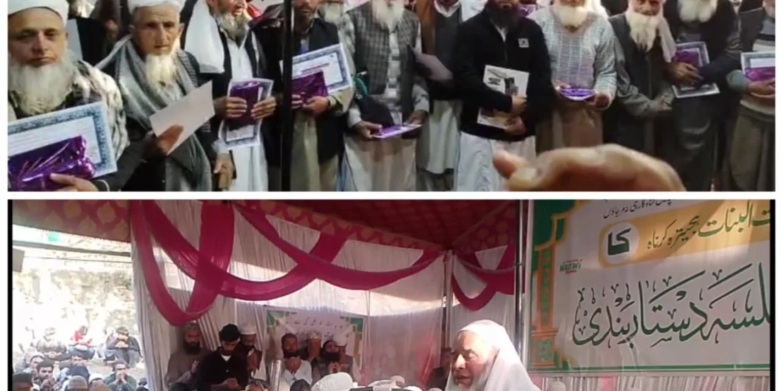Annual Dastarbandi Ceremony Held at Madarsa Islamia Arabia Hidayat-ul-Banat Hajitra Karnah