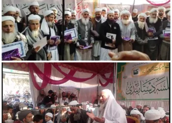 Annual Dastarbandi Ceremony Held at Madarsa Islamia Arabia Hidayat-ul-Banat Hajitra Karnah