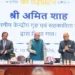 “Every Second Digital Transaction in the World Happens in India”: HM Amit Shah