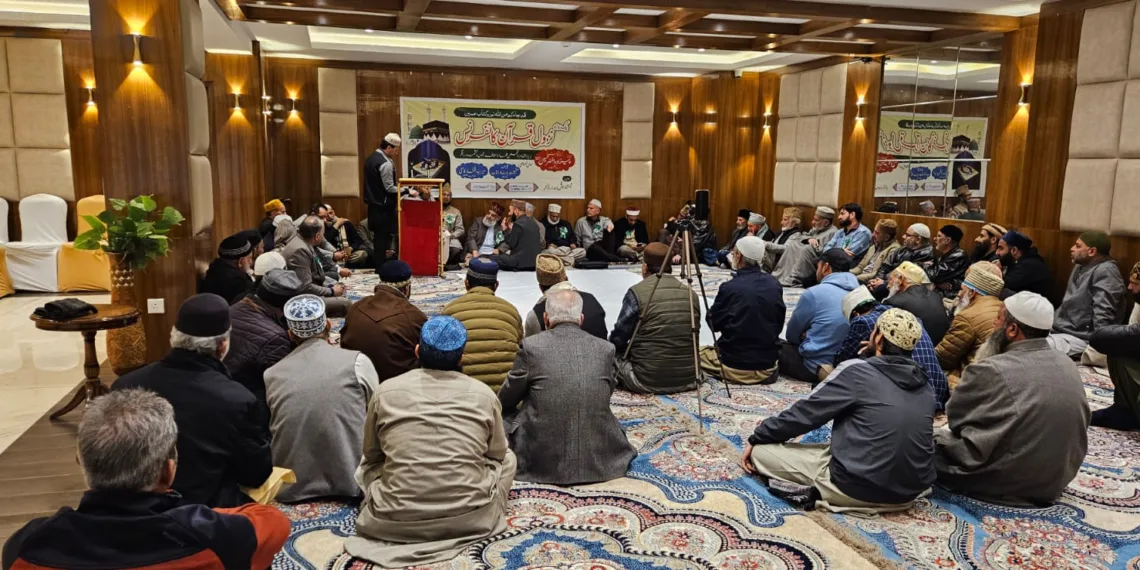 سرینگر میں انجمن علمائے احناف جموں و کشمیر نے کیا یک روزہ “نزول قرآن کانفرنس” کا انعقاد