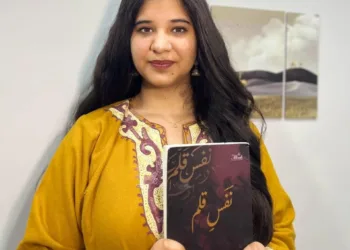 Arizoo Riyaz’s Nafas-e-Qalam Marks Arrival of a Bold Young Literary Voice