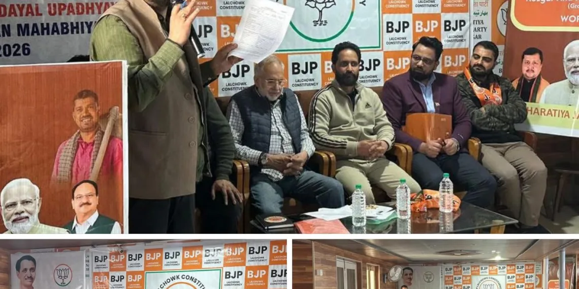 Karyashala Meeting of Lal Chowk Constituency Held in Srinagar