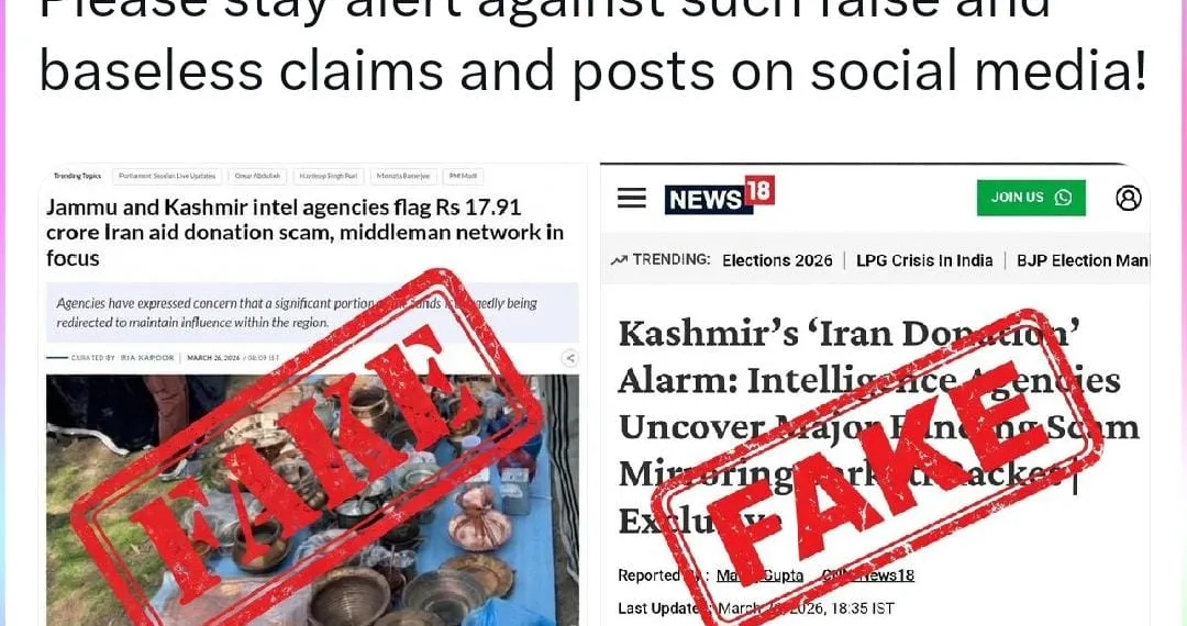 MEA Fact Check Debunks ‘Iran Donation Scam’ Claims, Terms Viral Reports Fake