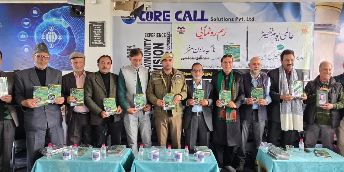 Book Launch Ceremony of Renowned Kashmiri Poet Shoqeen Sonami Held in Hanji Veer Pattan