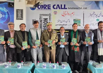Book Launch Ceremony of Renowned Kashmiri Poet Shoqeen Sonami Held in Hanji Veer Pattan