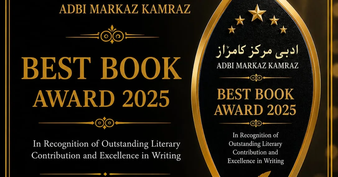 Adbi Markaz Kamraz Invites Entries for Best Book Award 2025