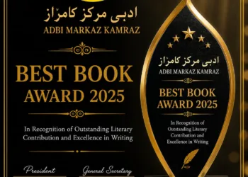 Adbi Markaz Kamraz Invites Entries for Best Book Award 2025