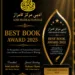 Adbi Markaz Kamraz Invites Entries for Best Book Award 2025