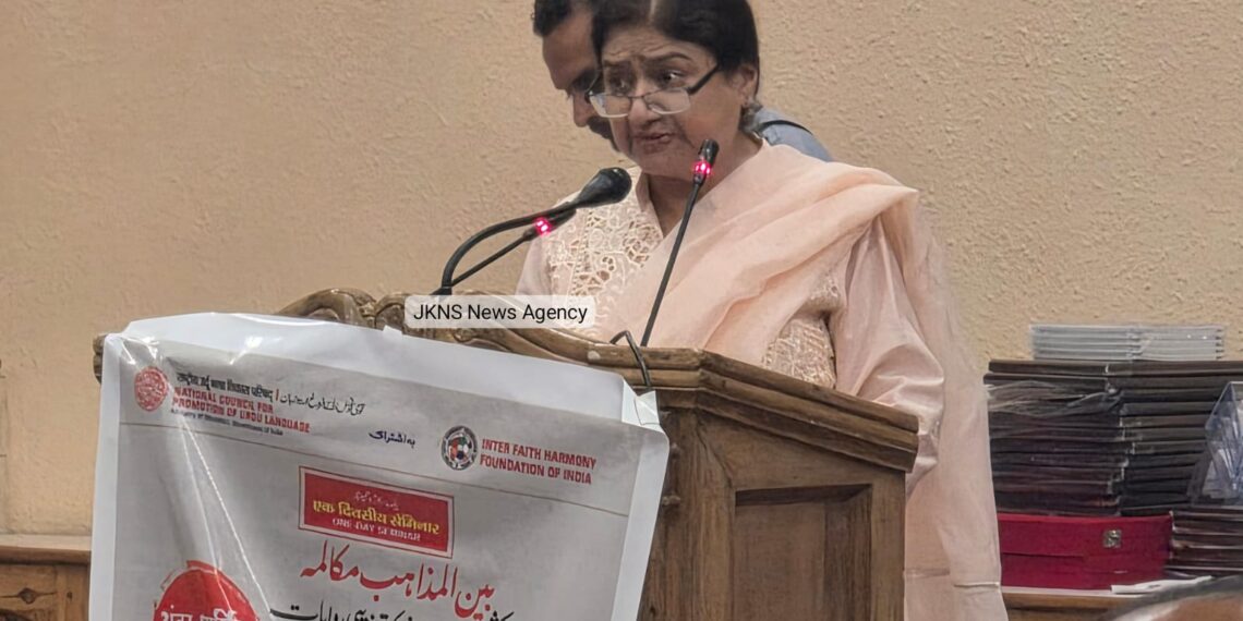 “Interfaith Dialogue is the Need of Hour; Universities Must Build Bridges of Peace”: KU VC Prof. Nilofar
