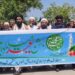 Grand Milad-un-Nabi Rally and Wiladat-e-Prophet Programme Held at Isgandarpora Imambara, Beerwah