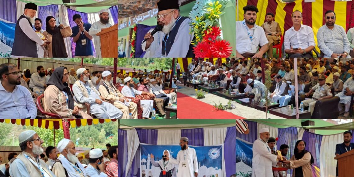 Seerat-e-Paak Conference Held at Iqra Model Public School Kandi, Karnah.