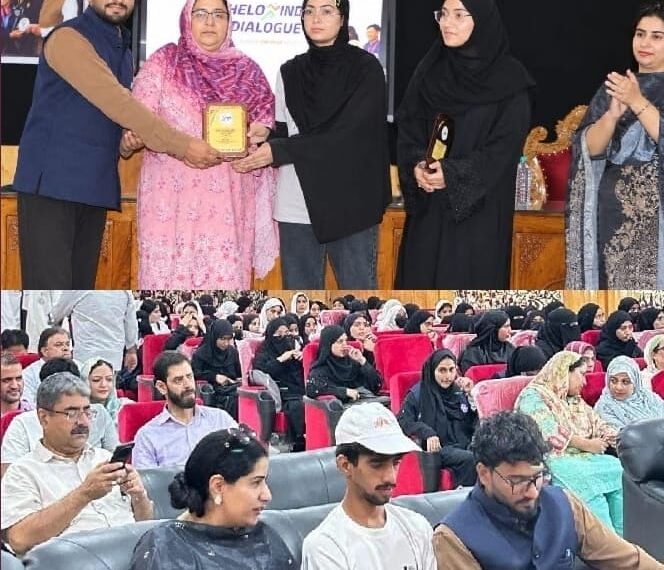 Khelo India Samvaad Khel Ki Baat, PM Ke Saath Organised at GDC Budgam