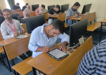 Paper less examination: A New Beginning at Cluster University of Srinagar