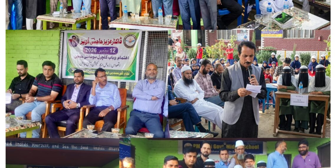 ڈاکٹر عزیز حاجنی کی پانچویں برسی پر ادبی اجتماع اور یوتھ کوئز کا انعقاد