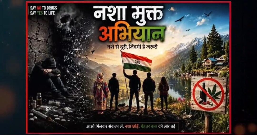 Indian Army’s 100-Day Anti-Drug Drive Reaches 5,000+ Students Across J&K