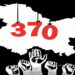 Security tightened in Jammu on 5th anniversary of abrogation of Article 370
