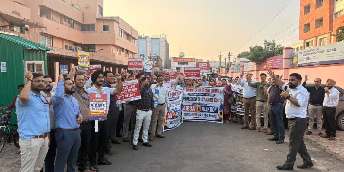 Bank Employees Intensify Five-Day Banking Week Demand, Warn of Further Strike Action