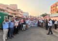Bank Employees Intensify Five-Day Banking Week Demand, Warn of Further Strike Action