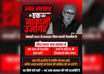 BJP Alleges Favouritism, Slams Omar Govt Over Year-Long Delay in Appointing JKBOSE Chairman