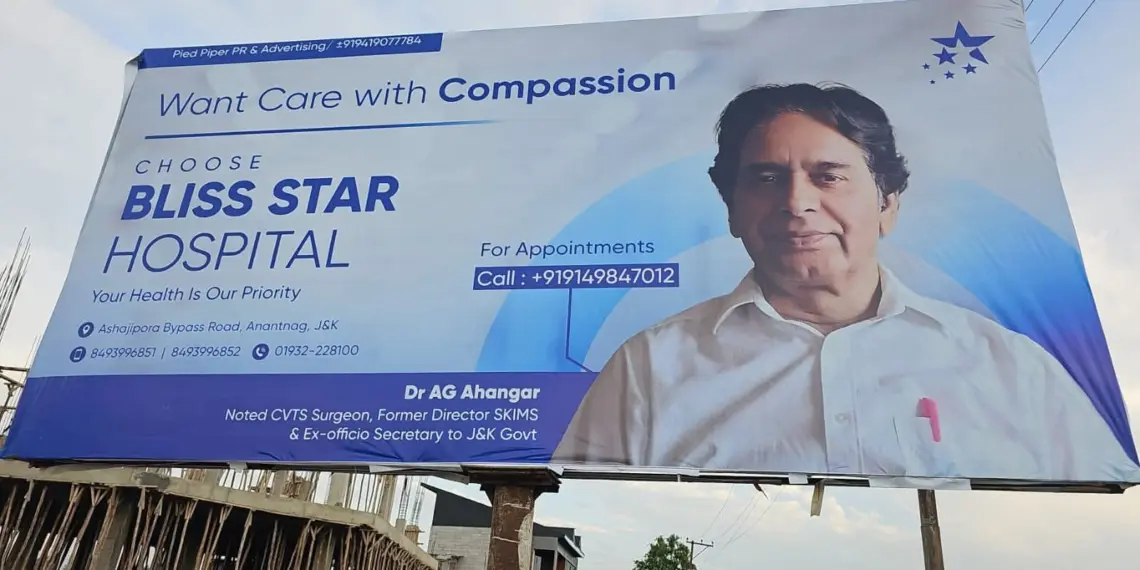 Bliss Star Hospital Set to Raise the Bar for Medical Care in South Kashmir