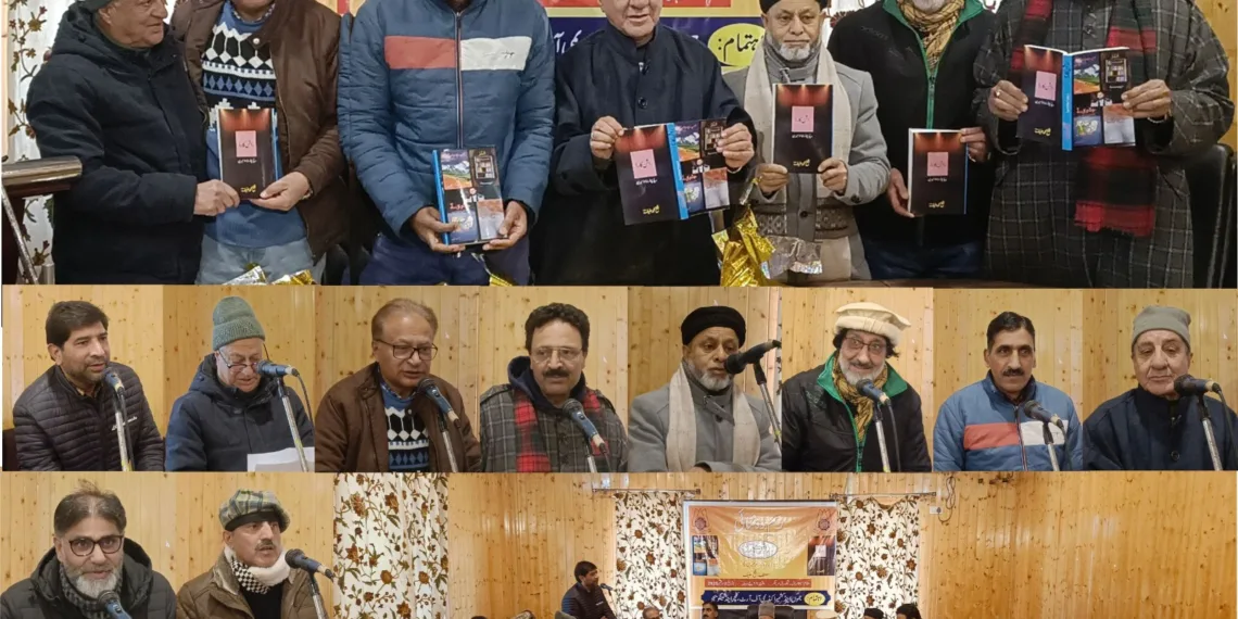 Book Launch of Sheikh Mohammad Hanif’s Radio Drama Collection “Ration Card” Held at Tagore Hall