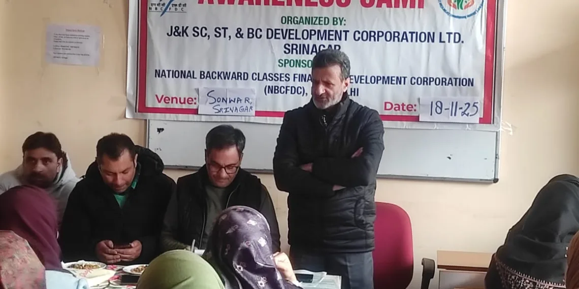 Awareness Camp Held in Srinagar to Promote Self-Employment Schemes for Backward Classes
