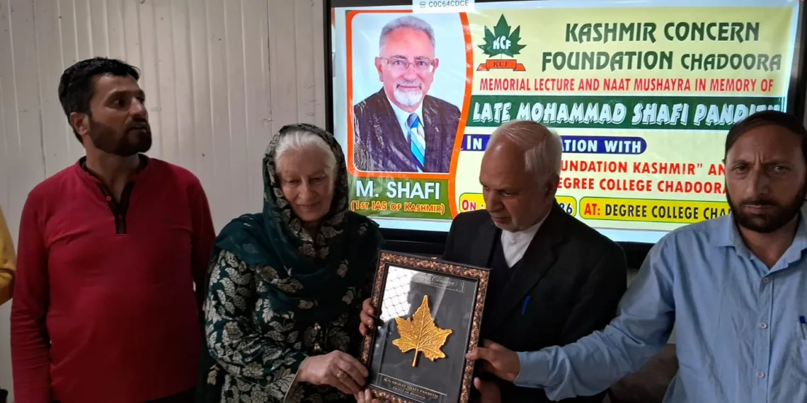 ڈگری کالیج چاڈورہ میں محمد شفیع پنڈت کی یاد میں خاص تقریب کا انعقاد کیا گیا تھا۔ جسمیں بہت سارے لوگوں نے شرکت کی